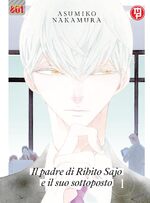 Il padre di Rihito Sajo e il suo sottoposto
